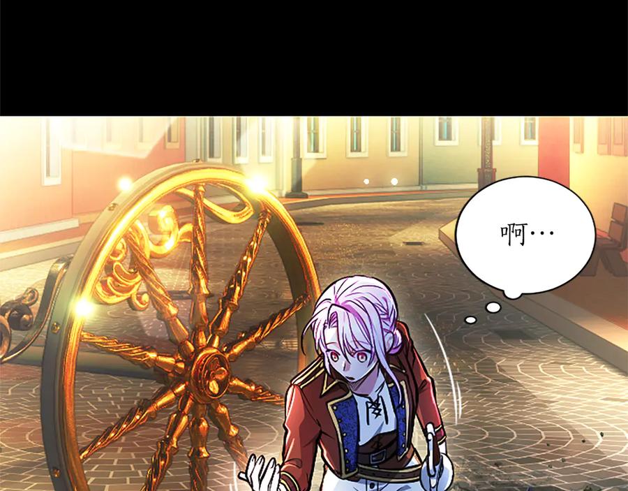 混世皇太子只对我恋爱脑 第30话 值得破坏 第62页