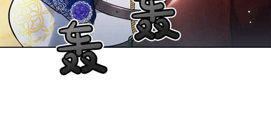 混世皇太子只对我恋爱脑 第36条 我，喜欢你 第66页