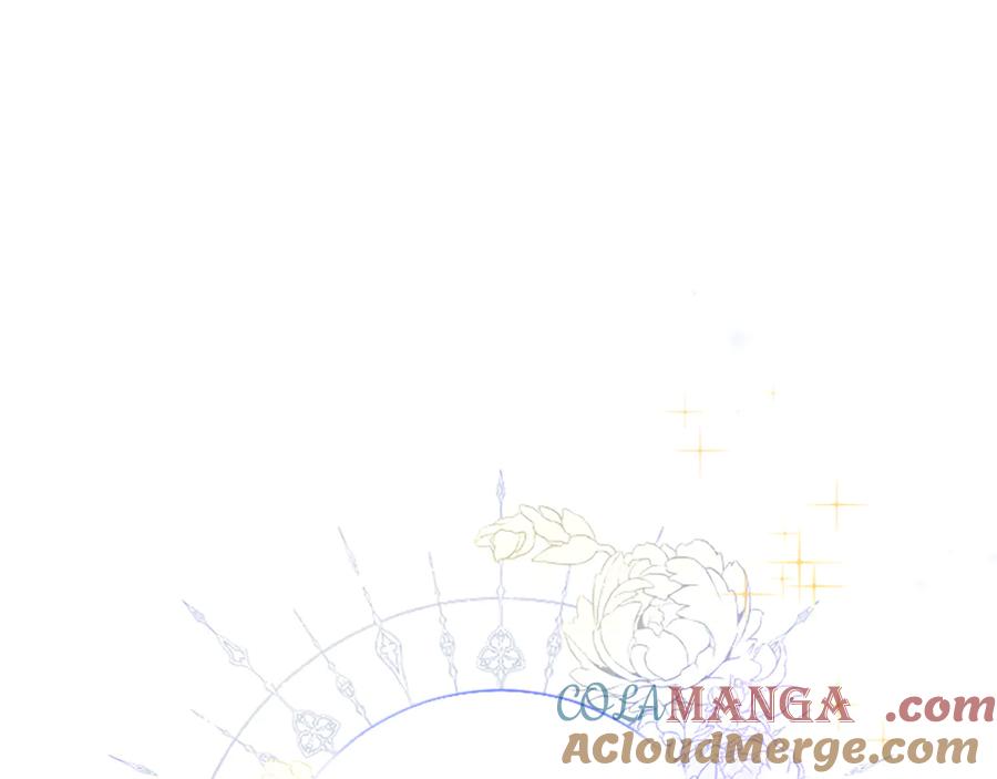 混世皇太子只对我恋爱脑 第36条 我，喜欢你 第125页