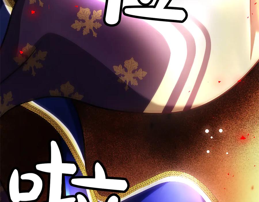 混世皇太子只对我恋爱脑 第39话 这次要一起 第78页