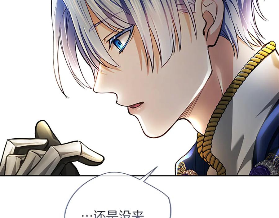 混世皇太子只对我恋爱脑 第39话 这次要一起 第72页