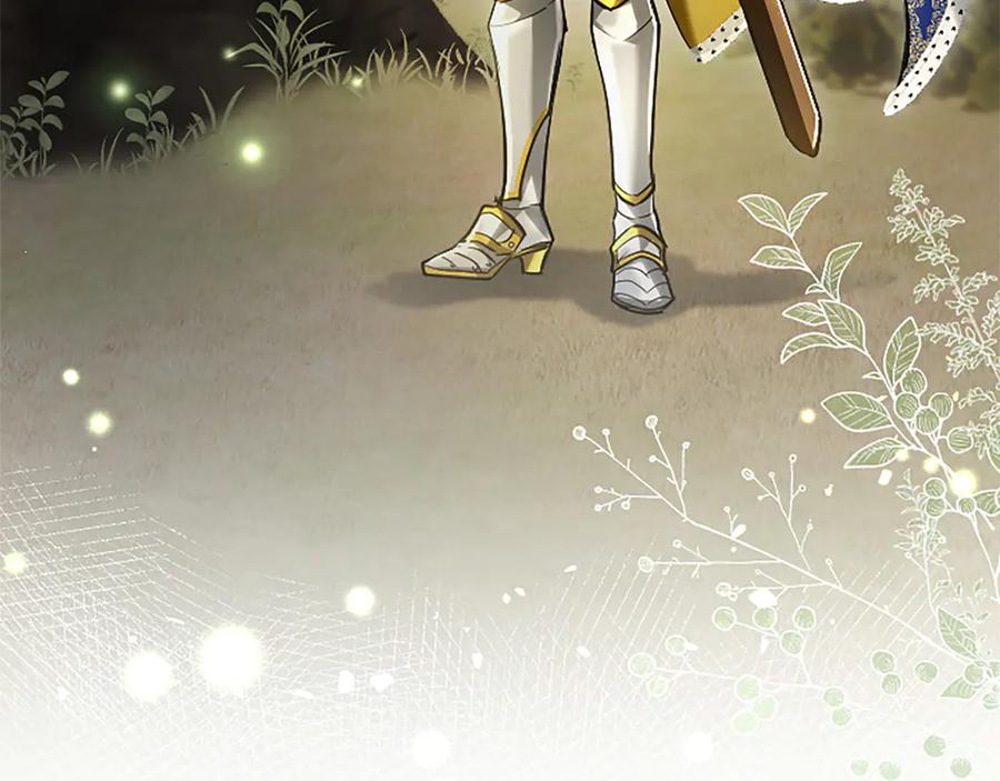 混世皇太子只对我恋爱脑 第39话 这次要一起 第70页