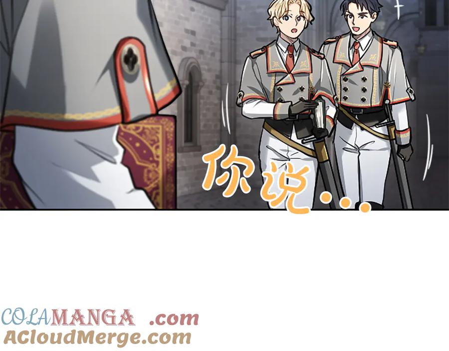 混世皇太子只对我恋爱脑 第39话 这次要一起 第49页