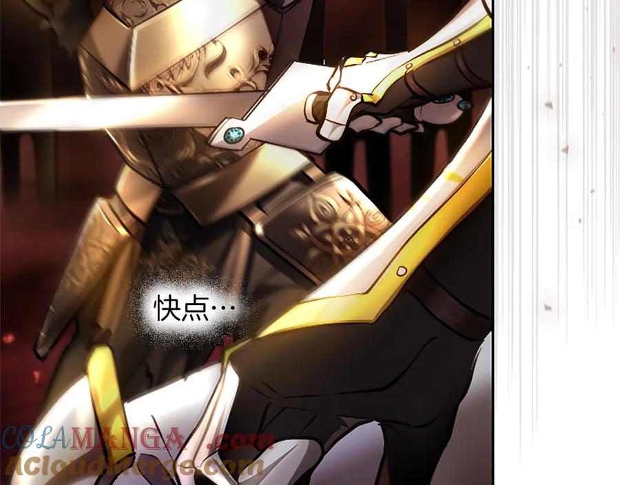 混世皇太子只对我恋爱脑 第39话 这次要一起 第89页