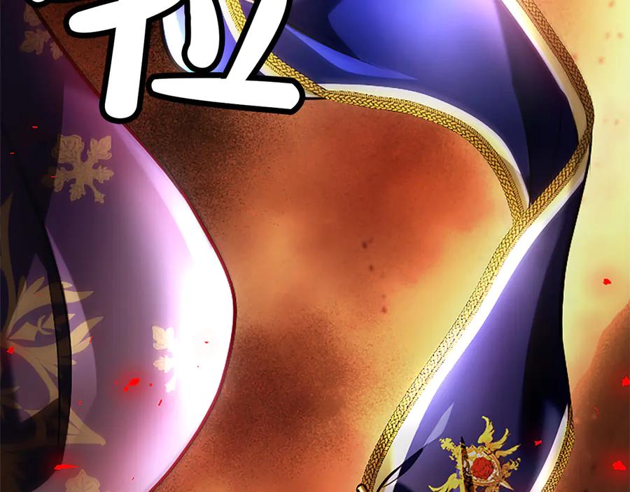 混世皇太子只对我恋爱脑 第39话 这次要一起 第79页
