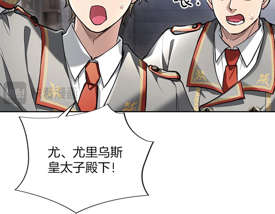 混世皇太子只对我恋爱脑 第39话 这次要一起 第56页