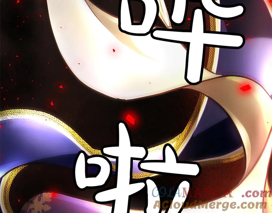 混世皇太子只对我恋爱脑 第39话 这次要一起 第77页
