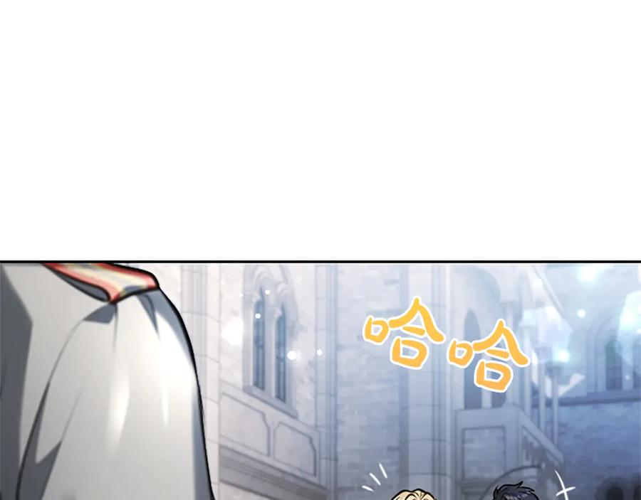 混世皇太子只对我恋爱脑 第39话 这次要一起 第48页