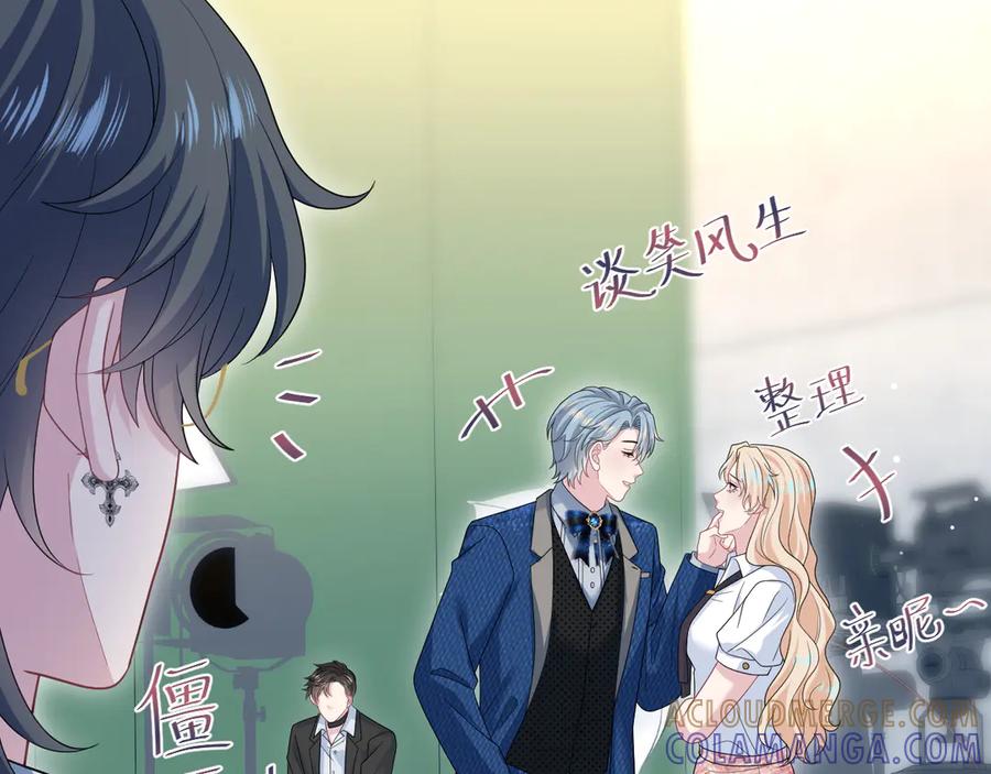 【快穿】绝美白莲在线教学 456 交错的思绪 第34页