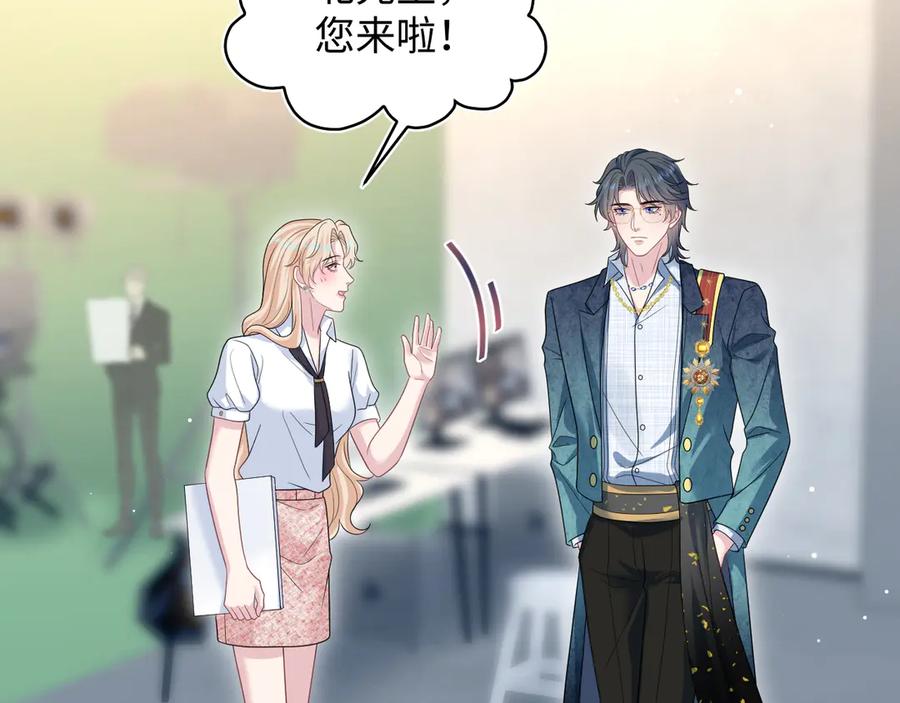 【快穿】绝美白莲在线教学 457 虐恋才是重头戏 第63页