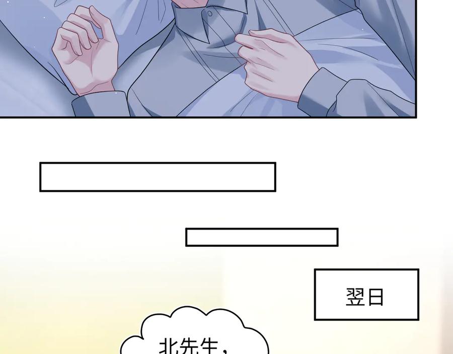 【快穿】绝美白莲在线教学 457 虐恋才是重头戏 第62页