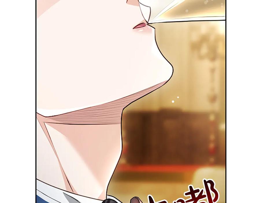 混世皇太子只对我恋爱脑 第49话 妒火冲天 第56页