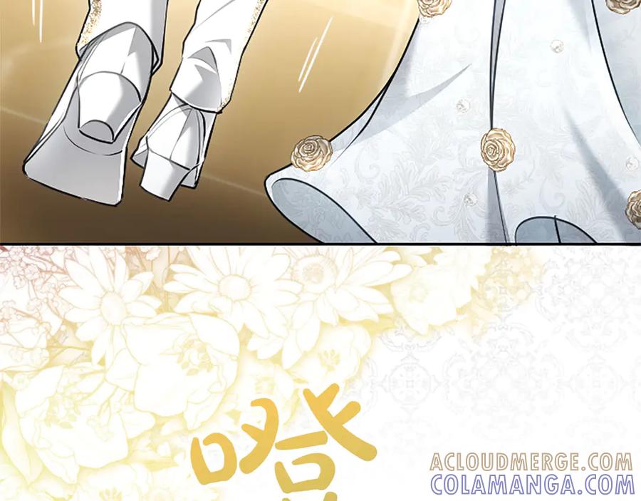 混世皇太子只对我恋爱脑 第49话 妒火冲天 第81页