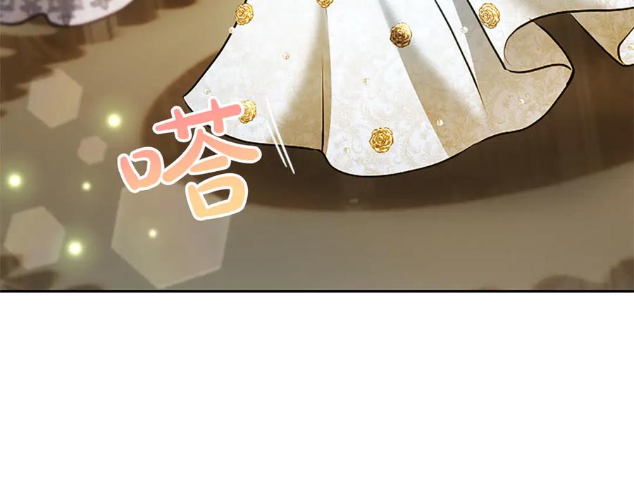 混世皇太子只对我恋爱脑 第49话 妒火冲天 第115页