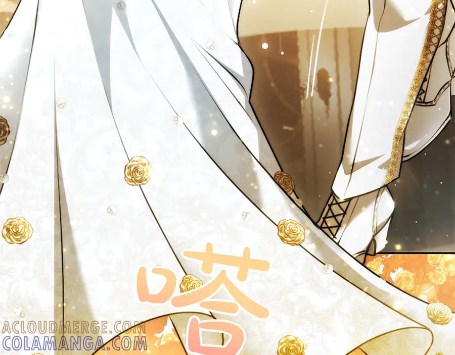 混世皇太子只对我恋爱脑 第49话 妒火冲天 第117页