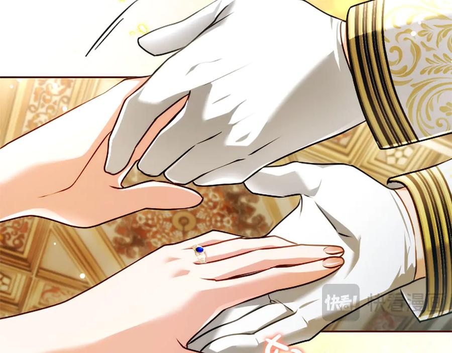 混世皇太子只对我恋爱脑 第49话 妒火冲天 第130页