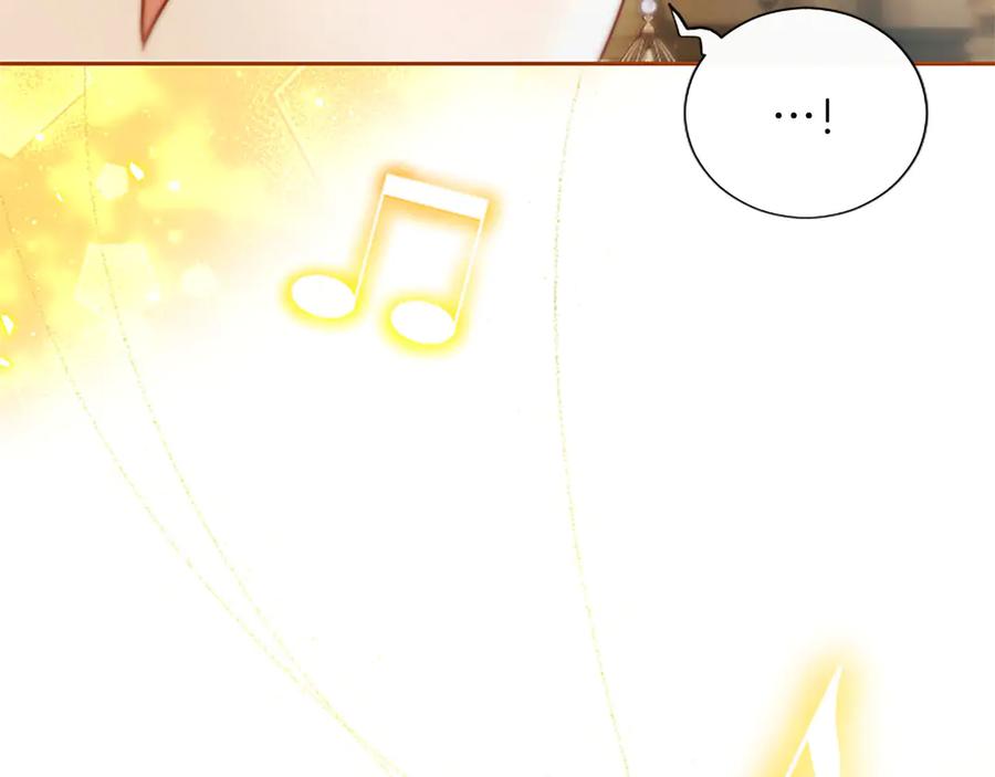 混世皇太子只对我恋爱脑 第49话 妒火冲天 第128页