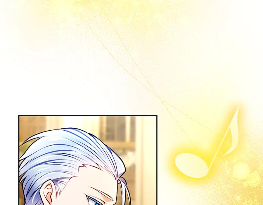 混世皇太子只对我恋爱脑 第49话 妒火冲天 第96页