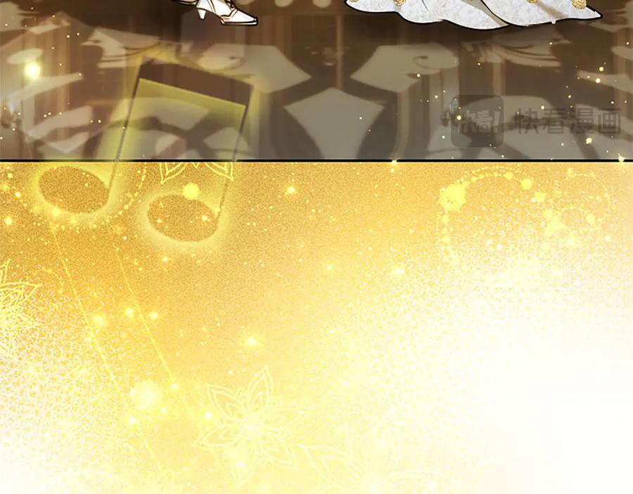 混世皇太子只对我恋爱脑 第49话 妒火冲天 第95页