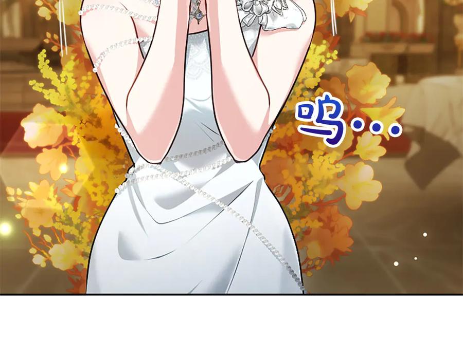 混世皇太子只对我恋爱脑 第49话 妒火冲天 第50页