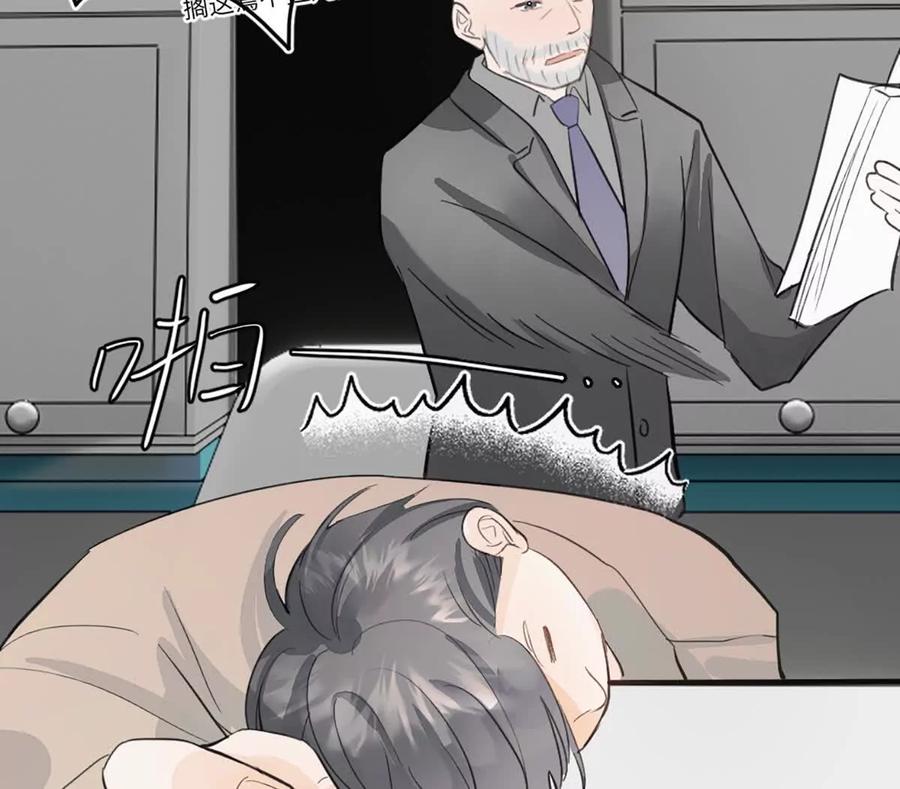 《神工》第45话 看新家 第90页