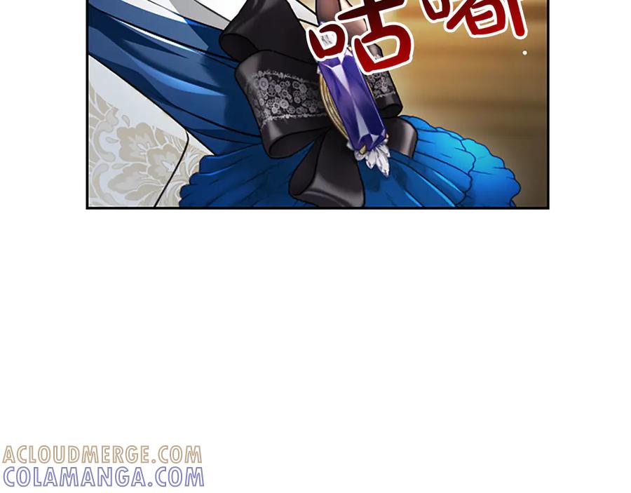混世皇太子只对我恋爱脑 第49话 妒火冲天 第57页