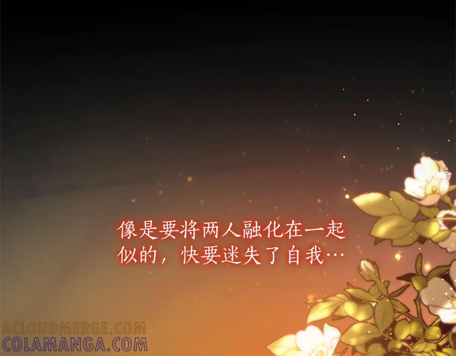 混世皇太子只对我恋爱脑 第52话 此时此刻 第101页