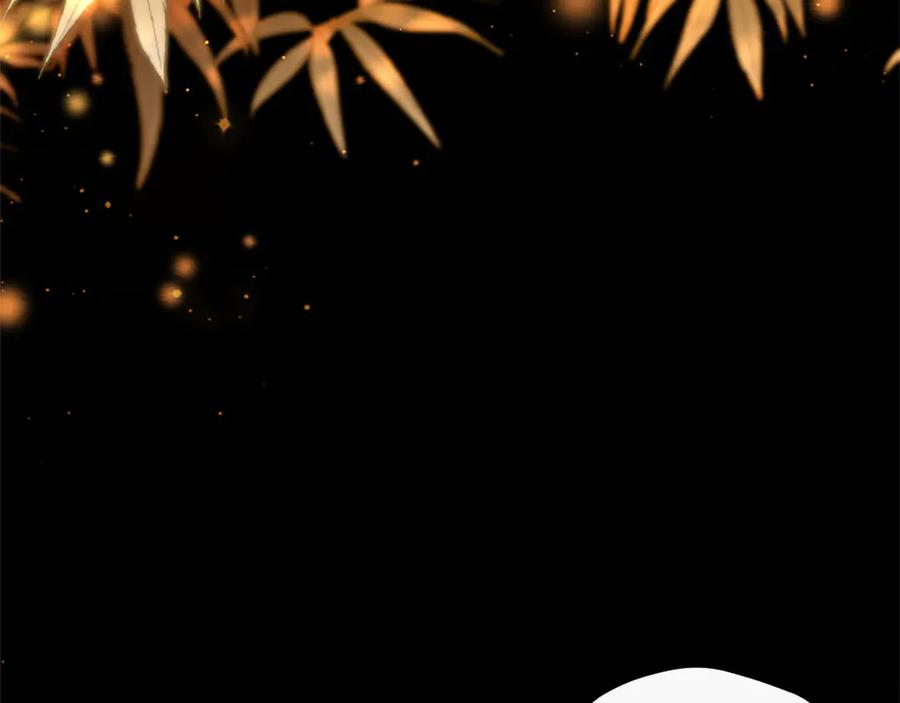 混世皇太子只对我恋爱脑 第52话 此时此刻 第120页