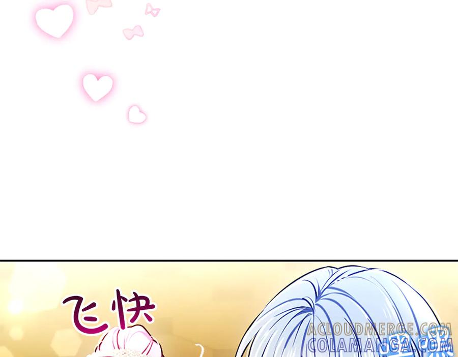 混世皇太子只对我恋爱脑 第52话 此时此刻 第65页