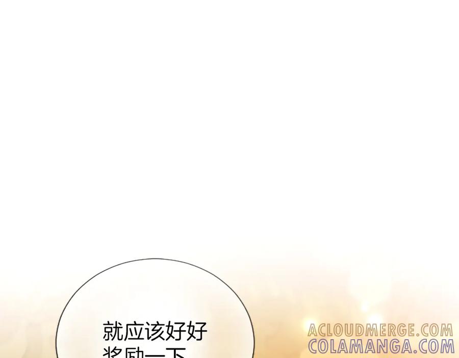 混世皇太子只对我恋爱脑 第52话 此时此刻 第85页