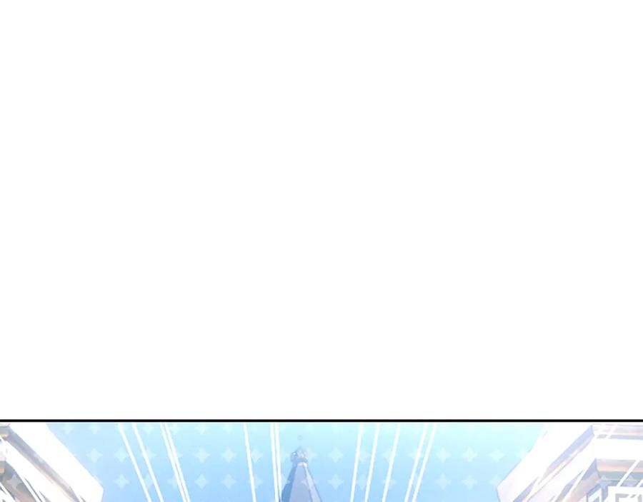 混世皇太子只对我恋爱脑 第53话 陪我 第138页