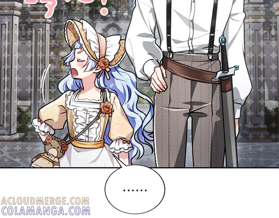 混世皇太子只对我恋爱脑 第53话 陪我 第137页