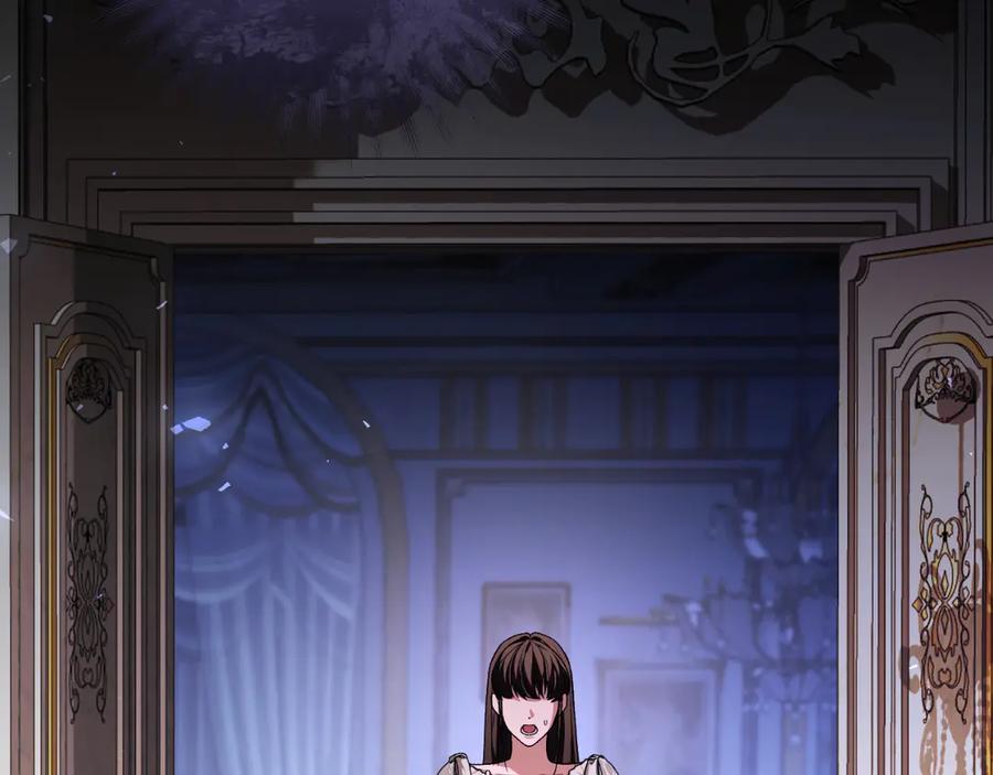 男二是女儿身 第54话 怀疑 第62页