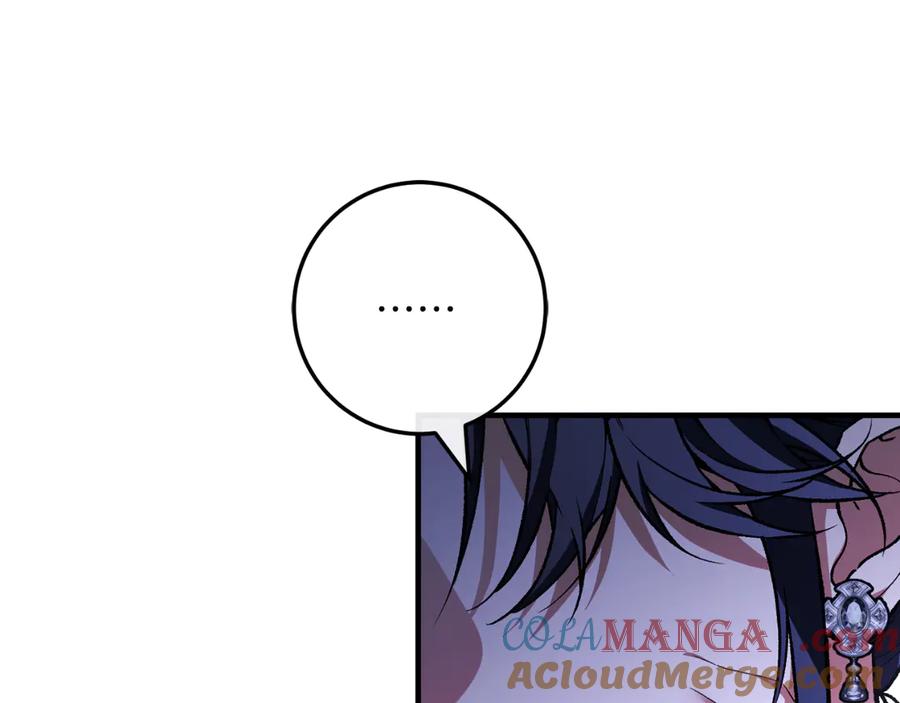 男二是女儿身 第54话 怀疑 第101页