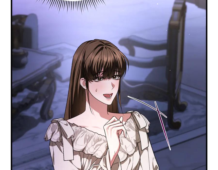男二是女儿身 第54话 怀疑 第50页