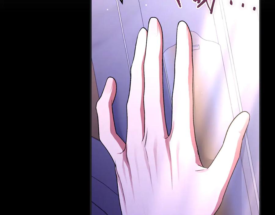 男二是女儿身 第54话 怀疑 第42页