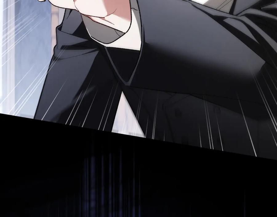 男二是女儿身 第54话 怀疑 第75页