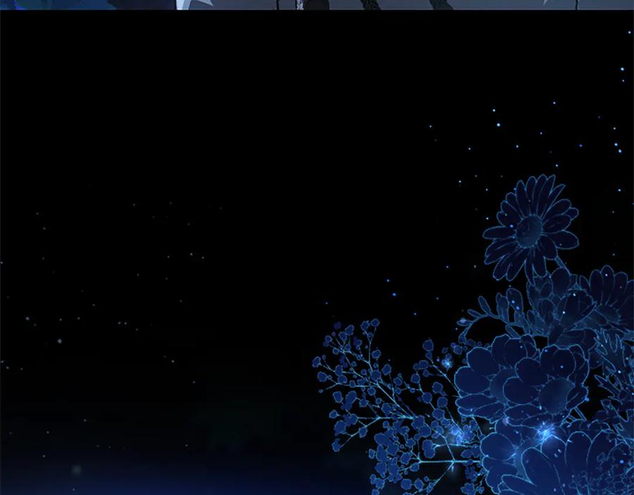 混世皇太子只对我恋爱脑 第56话 要亲近她 第40页