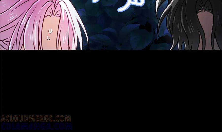混世皇太子只对我恋爱脑 第56话 要亲近她 第29页