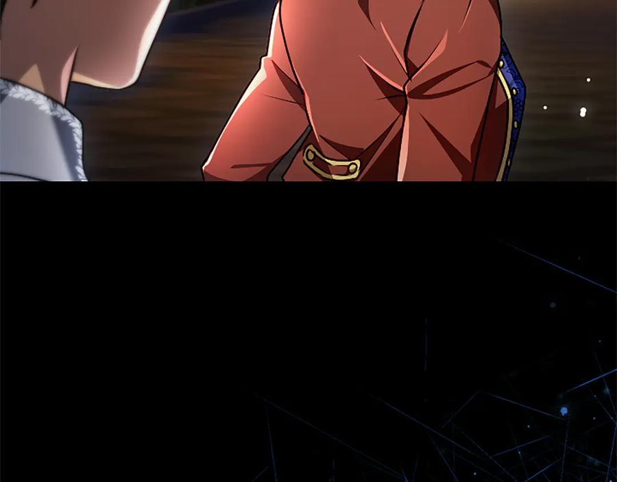 混世皇太子只对我恋爱脑 第56话 要亲近她 第16页