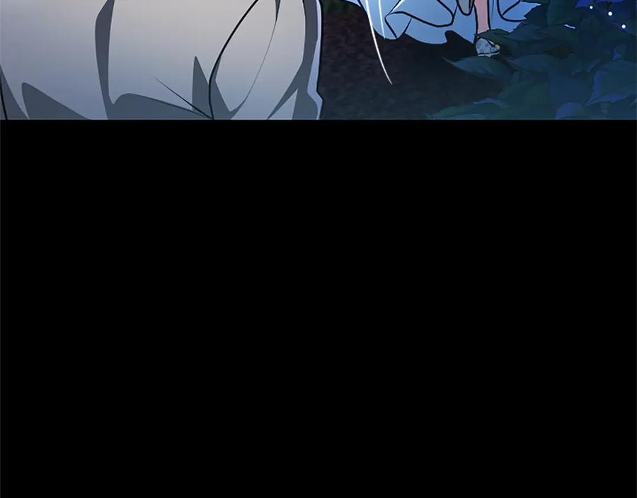 混世皇太子只对我恋爱脑 第56话 要亲近她 第38页