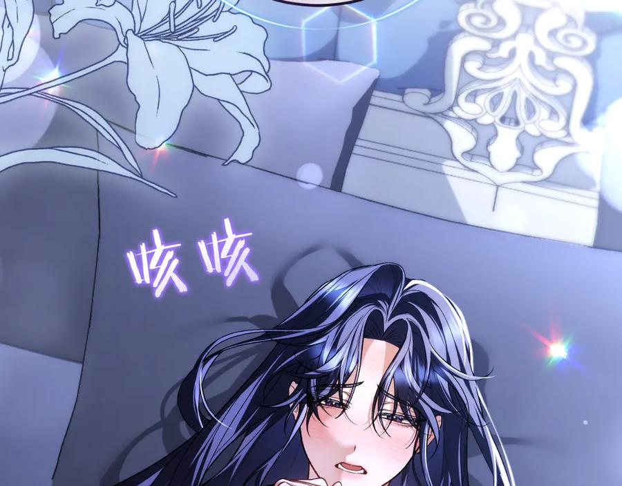 男二是女儿身 第56话 针锋相对 第6页