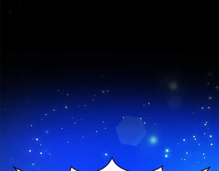混世皇太子只对我恋爱脑 第56话 要亲近她 第20页