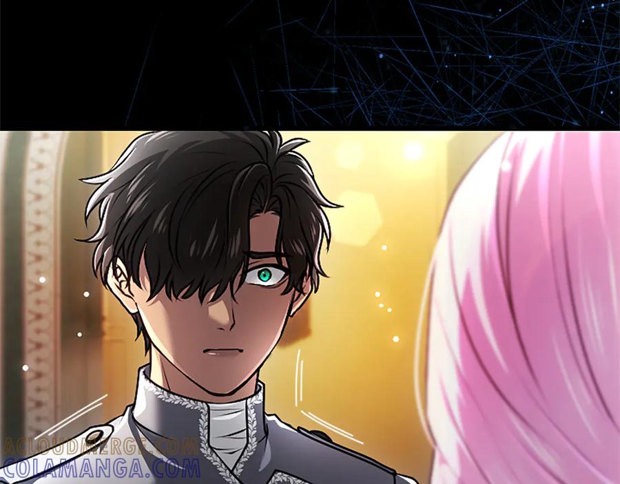 混世皇太子只对我恋爱脑 第56话 要亲近她 第17页