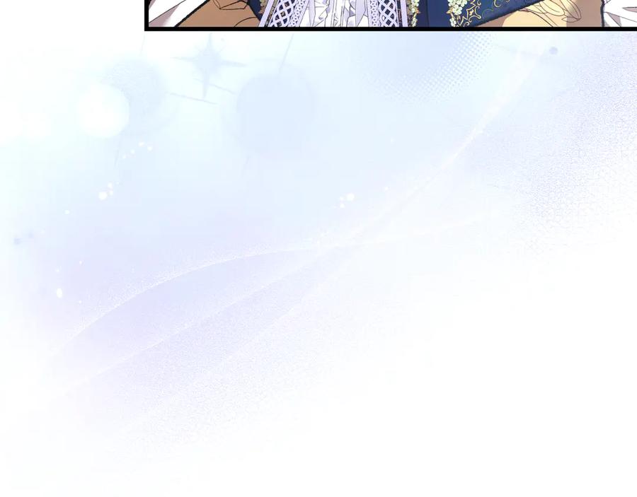 男二是女儿身 第57话 悸动 第50页