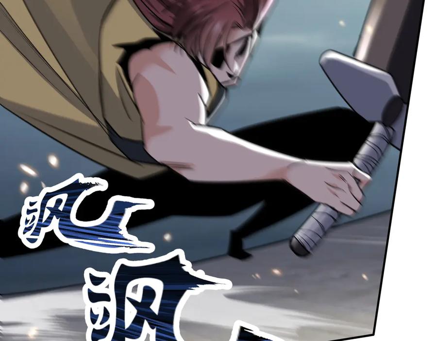 《玄幻：我的女帝徒弟要黑化》第55话 魔巨剑的恐怖 第44页