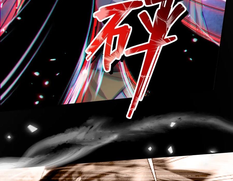 《玄幻：我的女帝徒弟要黑化》第55话 魔巨剑的恐怖 第60页
