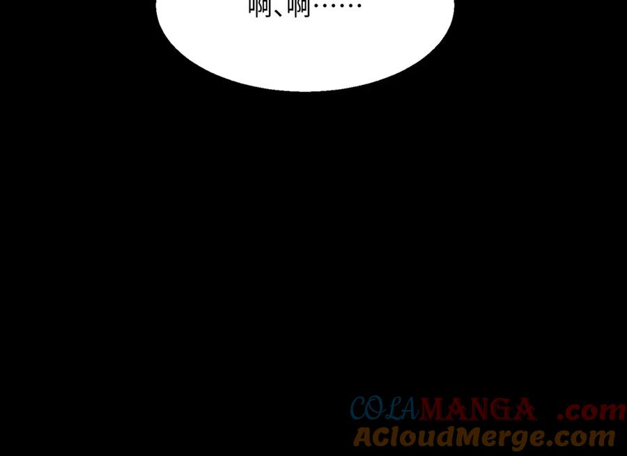 《玄幻：我的女帝徒弟要黑化》第55话 魔巨剑的恐怖 第93页