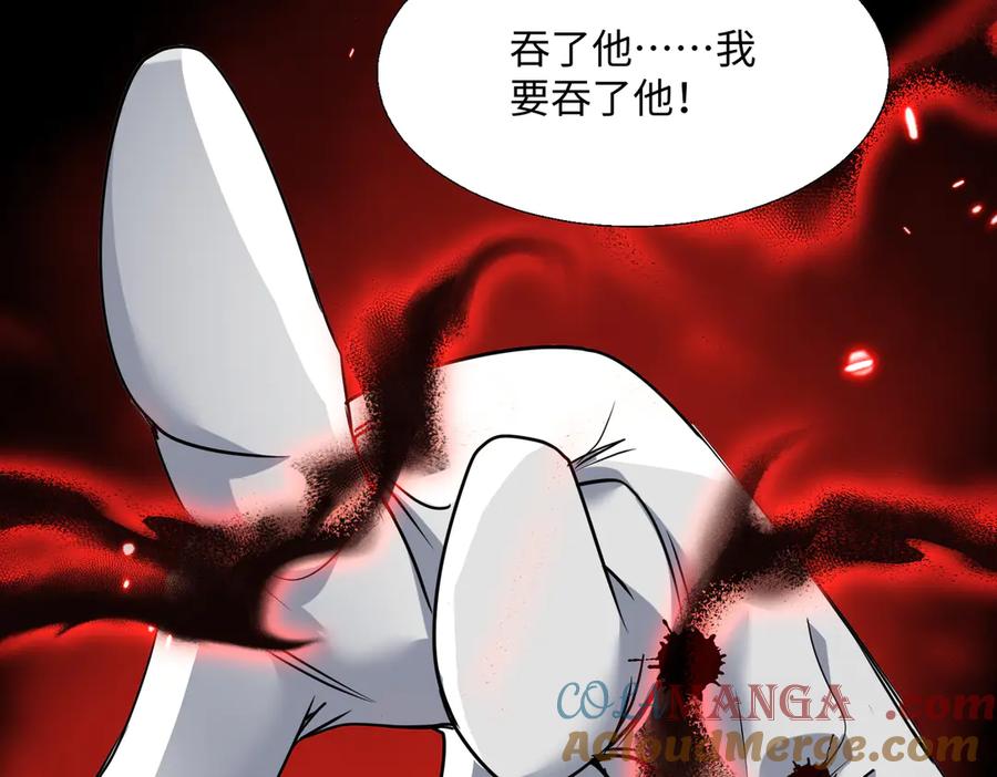 《玄幻：我的女帝徒弟要黑化》第55话 魔巨剑的恐怖 第77页