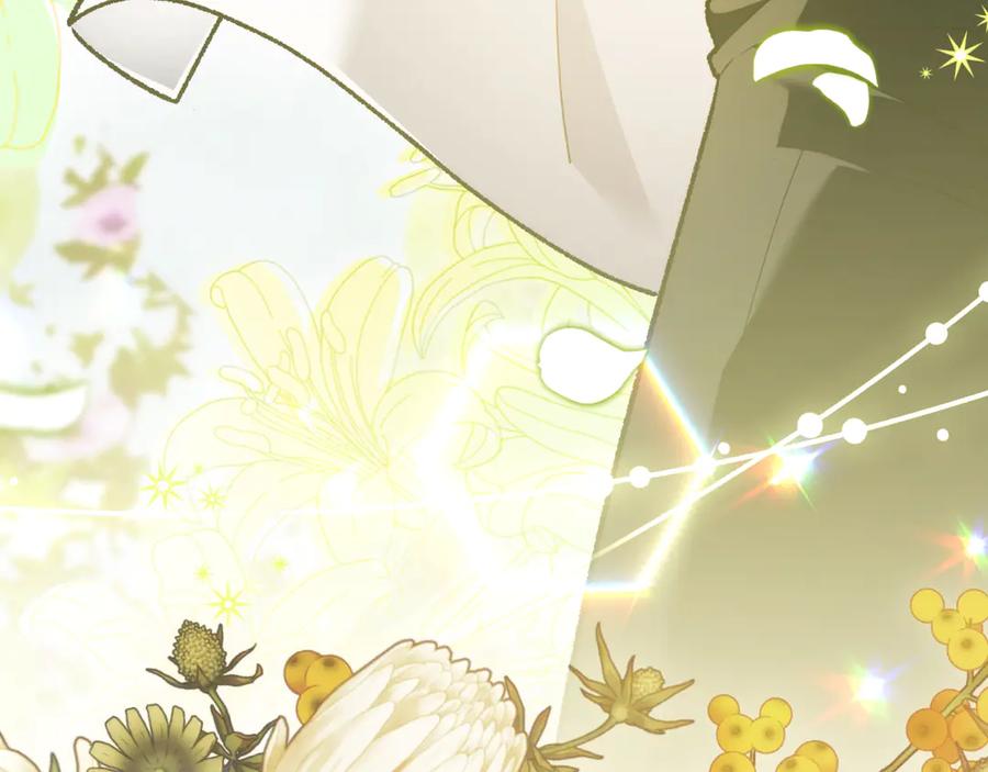 男二是女儿身 第57话 悸动 第64页